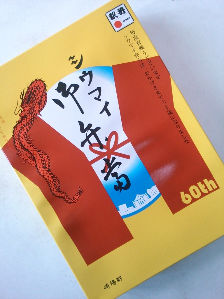 週末６０