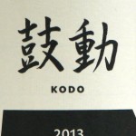 2013Kodo_L