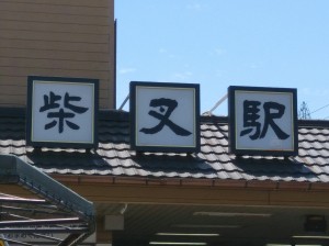 しっぽ４