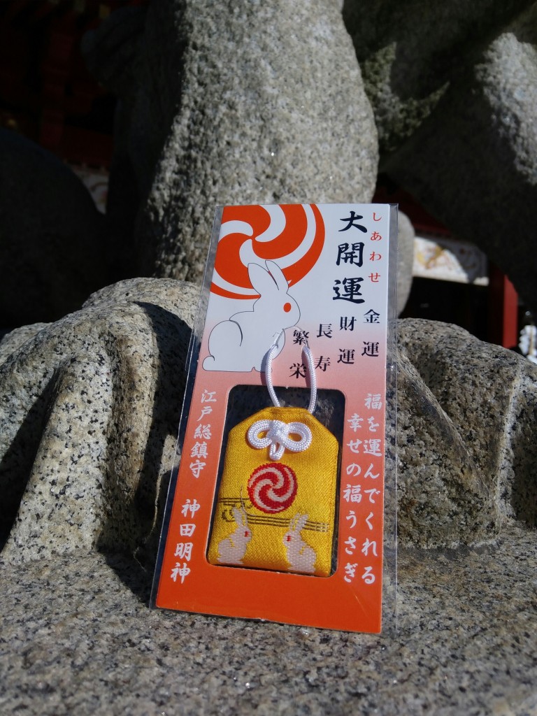 神田明神８