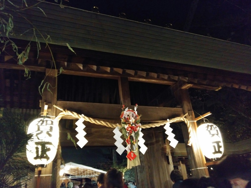 大神宮７