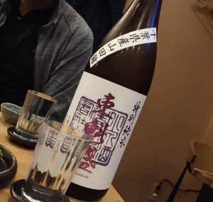 酒