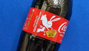 コカ・コーラ　うさぎボトル２