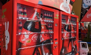 コカ・コーラ　開運自販機７