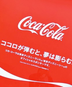 コカ・コーラ　ディズニー４０－７