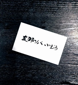 こむろ１２