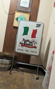 ピアット２７