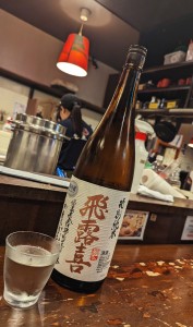 さけ１