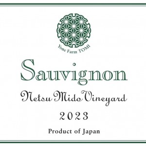 ２０２３　白