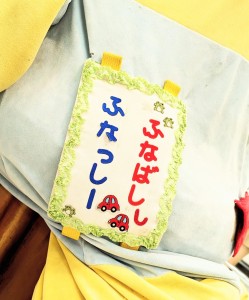 ふなっしー５４