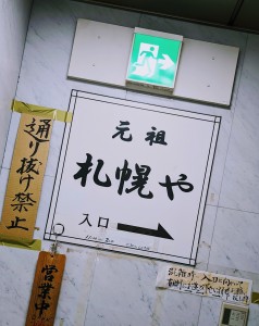 水曜日２４－２８１