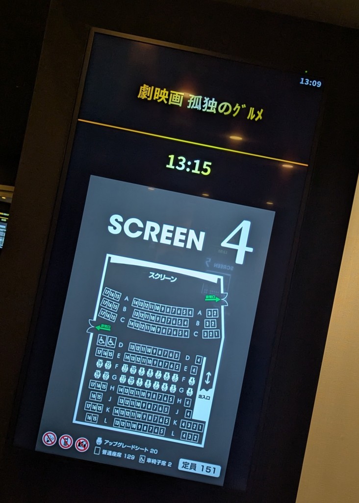 水曜日２５－５２