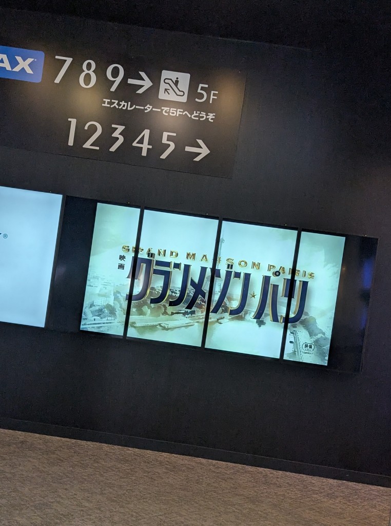 水曜日２５－５１