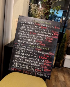 水曜日２５－１９０