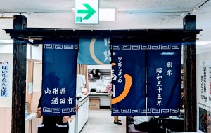 水曜日２５－２３６