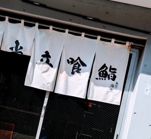 水曜日２５－２１４