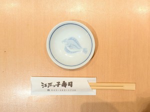 佐倉２６