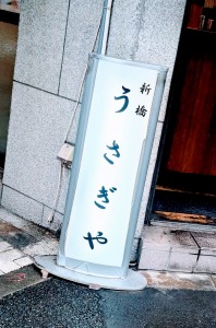 水曜日２５－２５９