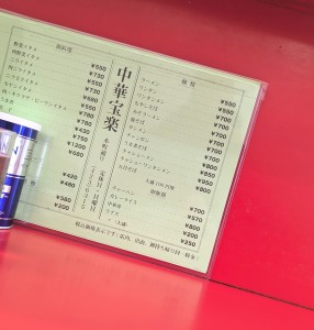 水曜日２５－２３０