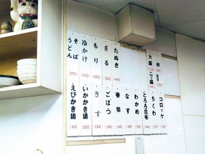 水曜日２５－２６０