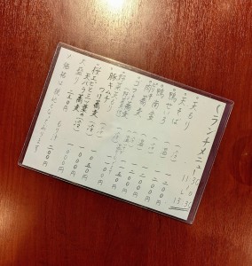 水曜日２５－２４５
