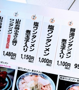 水曜日２５－２３５