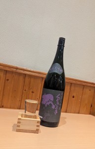 酒