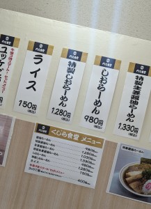 水曜日２５－２５５