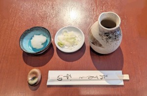 水曜日２５－２４９