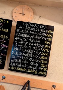 水曜日２５－２２０