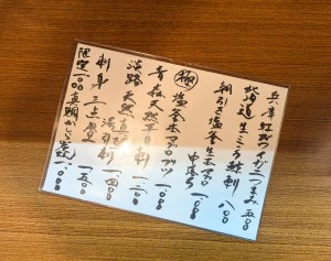 水曜日２５－２８０