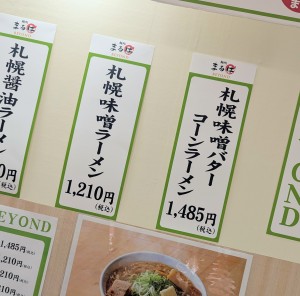 水曜日２５－３１７