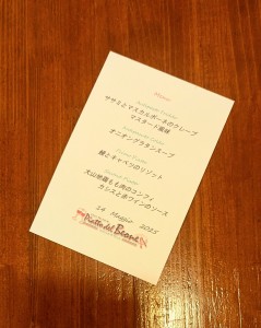 ベオーネ４４
