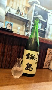 水曜日２５－２７０
