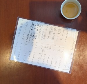 水曜日２５－２６３