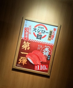 水曜日２５－３２２