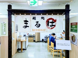 水曜日２５－３１８