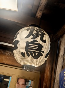 水曜日２５－２７７