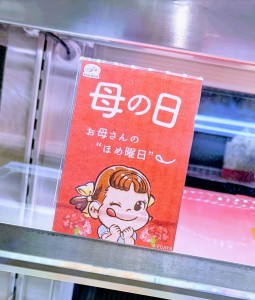 水曜日２５－２９４