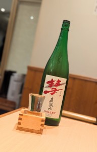水曜日２５－３９５
