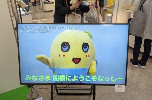 ふなっしー６８