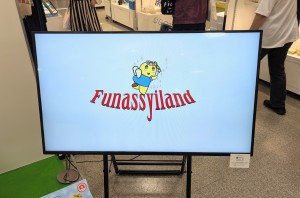 ふなっしー６７