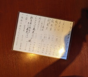 そば