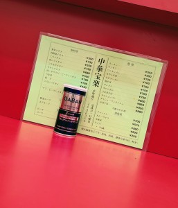 水曜日２５－３５８