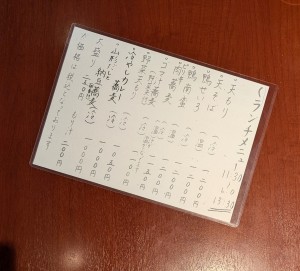 水曜日２５－４８０