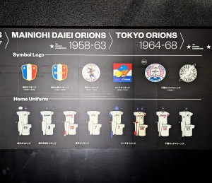 マリーンズ１７
