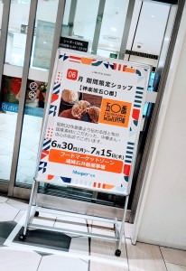 水曜日２５－４４０