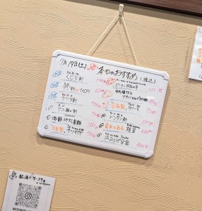 水曜日２５－４５３