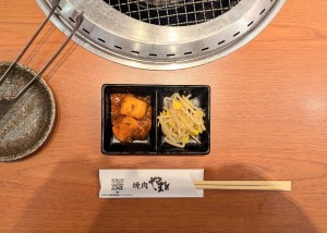 水曜日２５－４４８