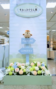 水曜日２５－４６７